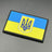 Ukraine Flag Patch with Crest, PVC, Hook & Loop, 8cm | Task Outdoor